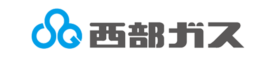 西部ガス株式会社ロゴ