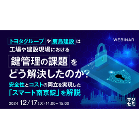 ニュース記事の写真